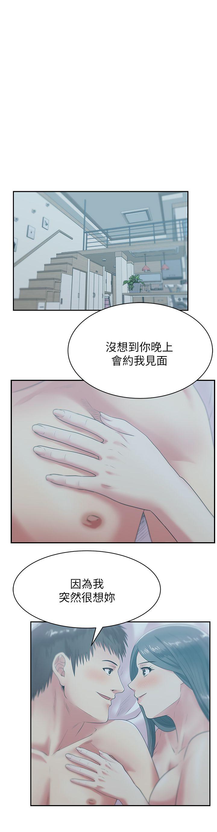 《老婆的闺蜜》漫画 第28话-赵玄秀所爱的女人