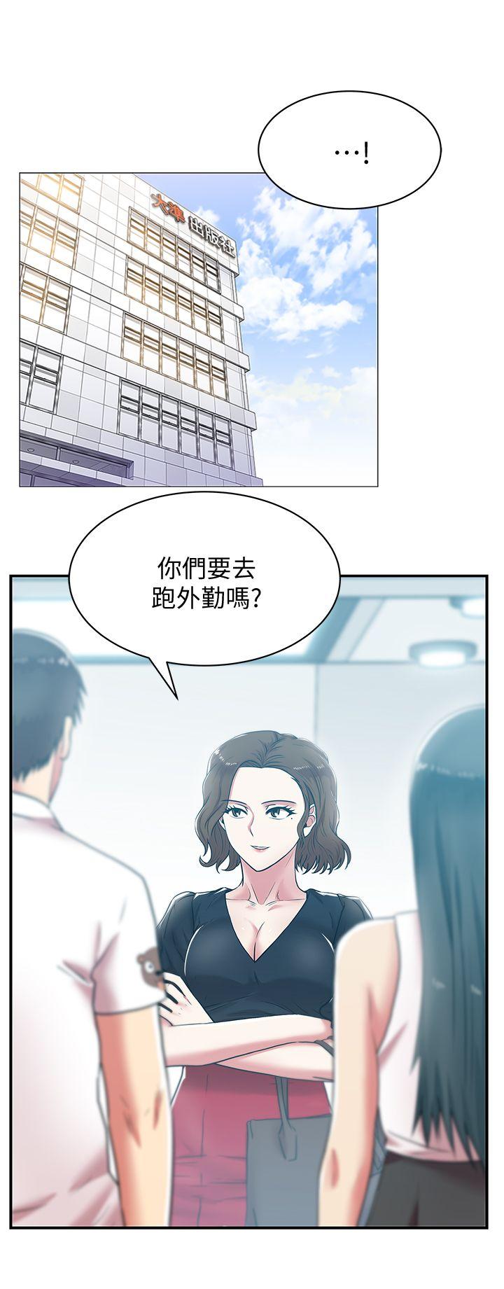 《老婆的闺蜜》漫画 第32话-智恩来访的目的