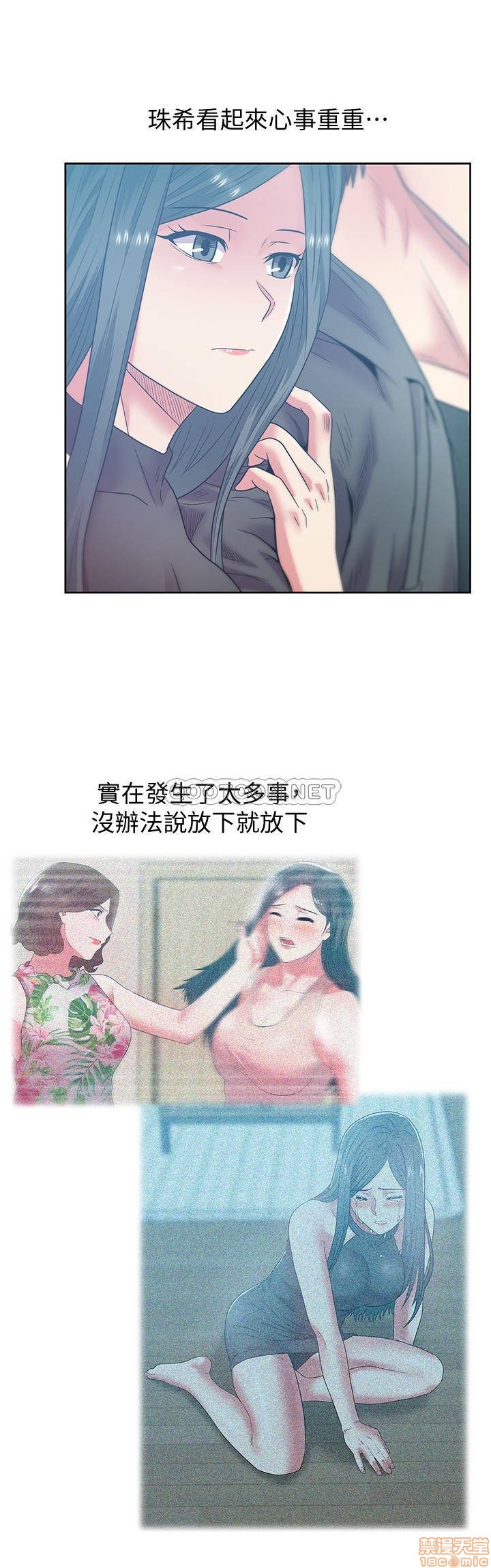 《老婆的闺蜜》漫画 最终话 - 他们最终的模样