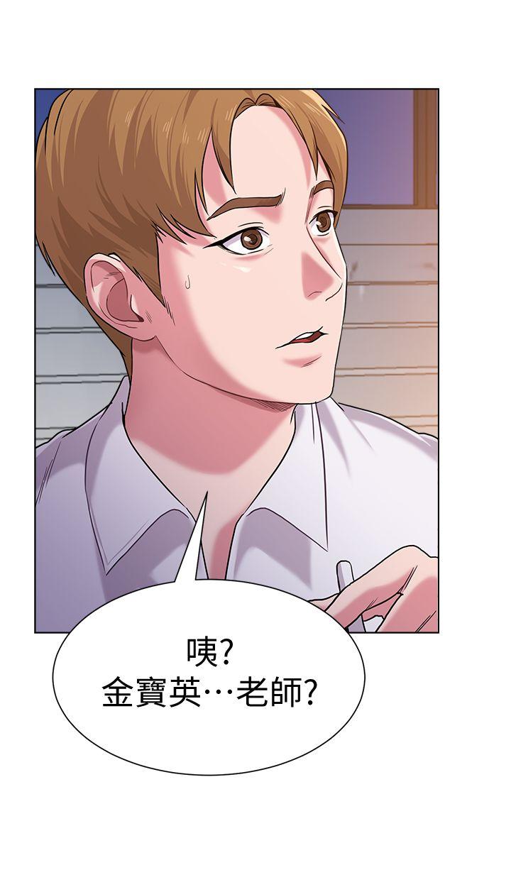 《堕落教师》漫画 第16话-我可以上那个老师吗?