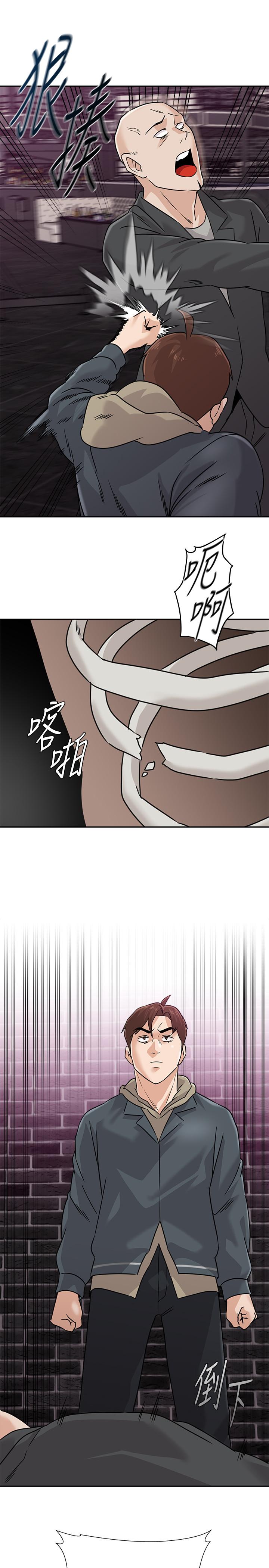 《堕落教师》漫画 第94话 - 一切都是为了老师