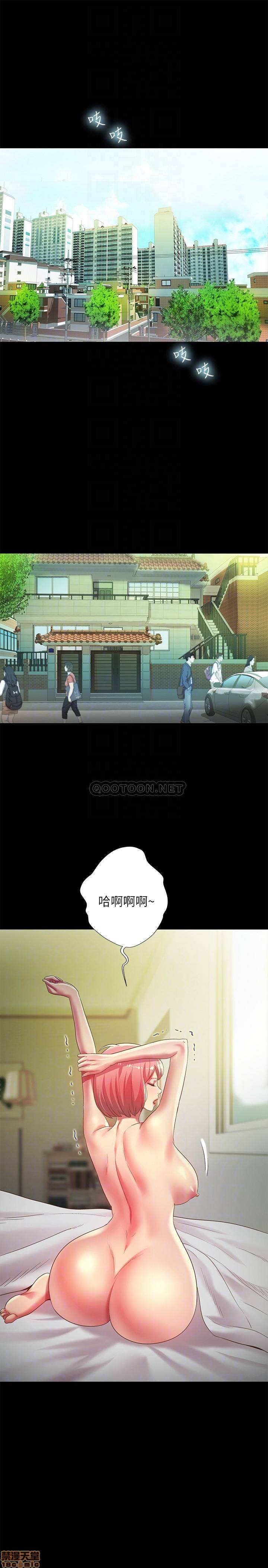 《朋友, 女朋友》漫画 第64话 - 渴求庆秀插入的她