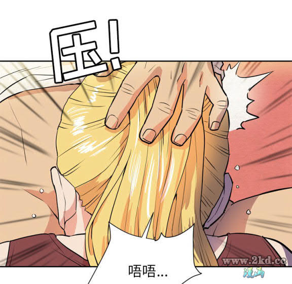 《拜託了人妻》漫画 第6话