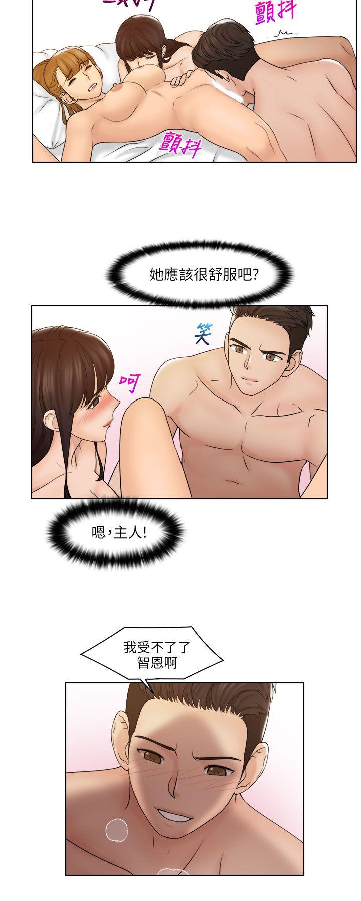 《俏妞咖啡馆》漫画 最终话