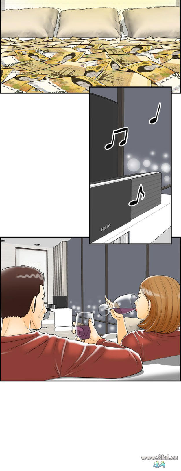 《离婚报告书2》漫画 第11话-乐透老公(11) 