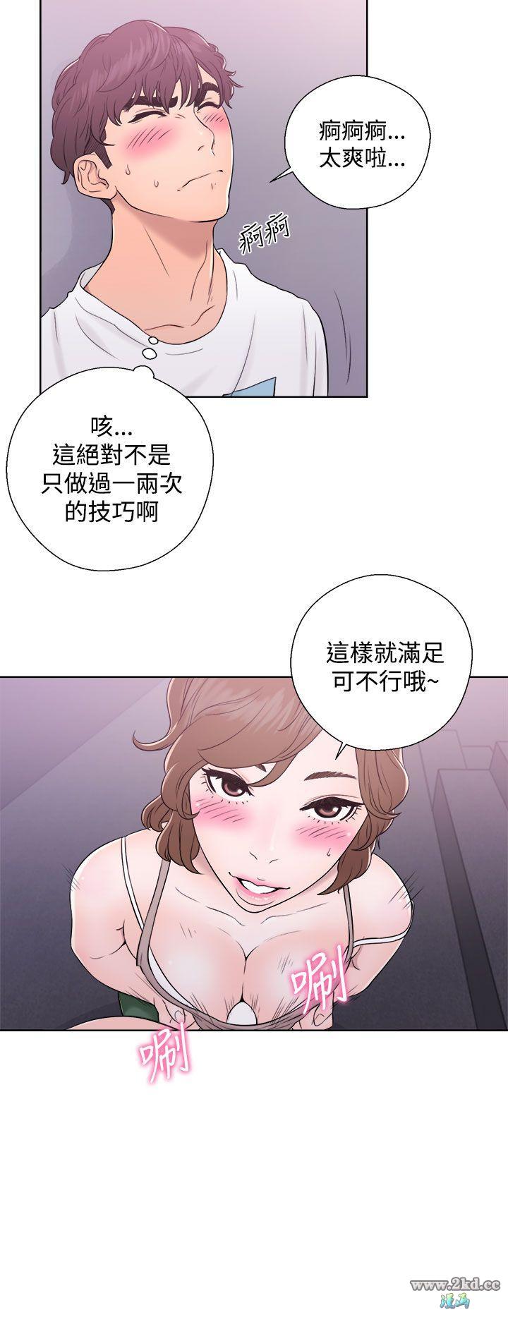 《青春:逆龄小鲜肉》漫画 第7话 