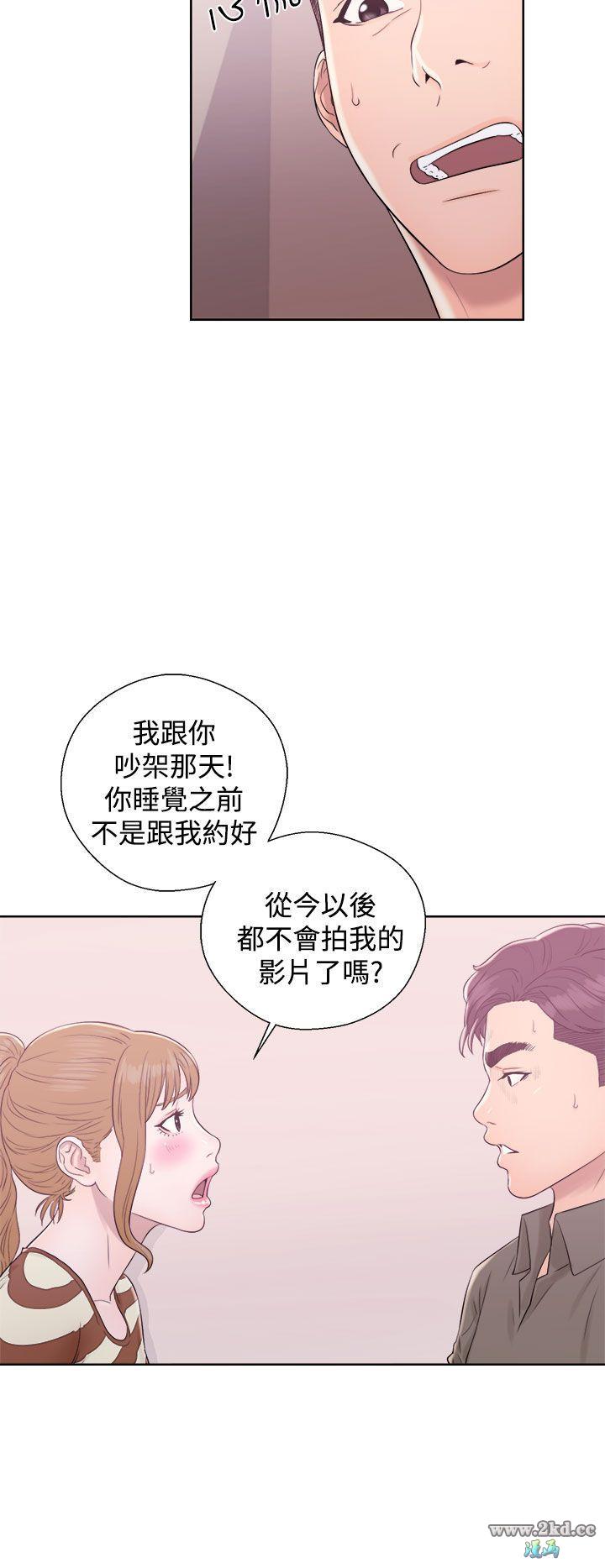 《青春:逆龄小鲜肉》漫画 第9话 