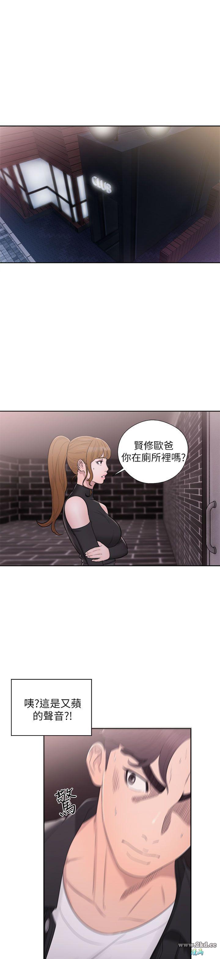 《青春:逆龄小鲜肉》漫画 第25话 