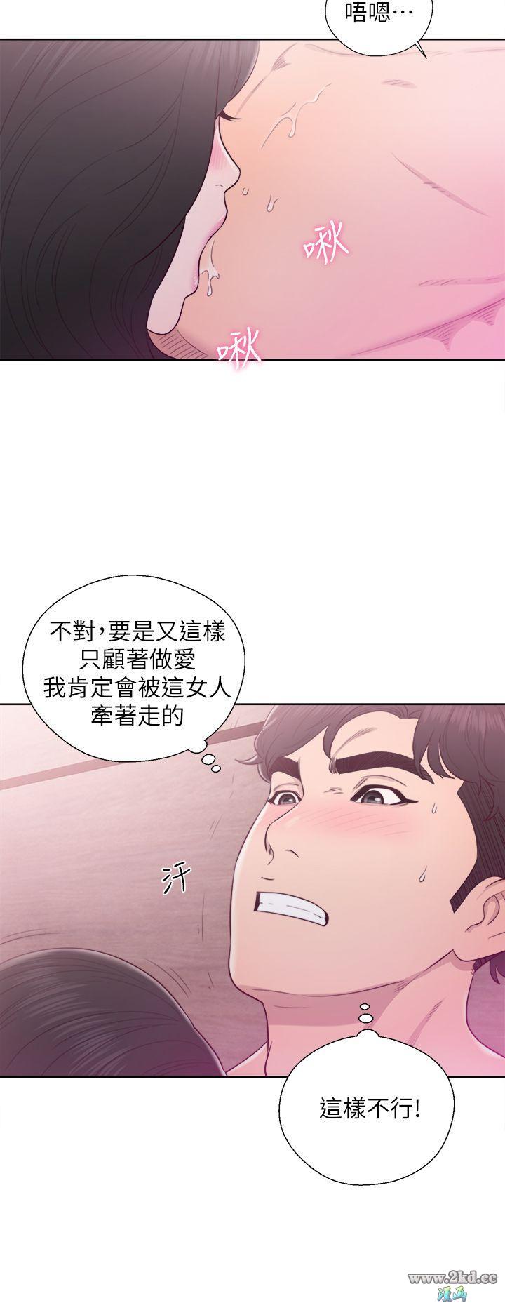 《青春:逆龄小鲜肉》漫画 第28话 