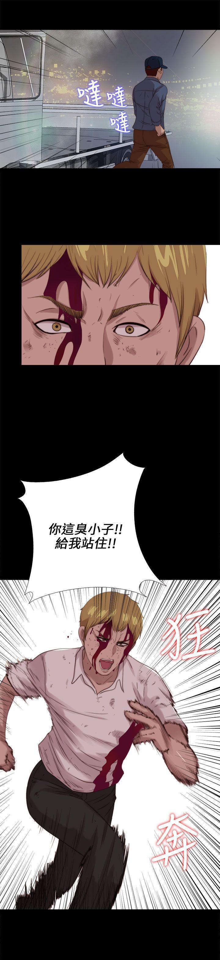 《我的大叔》漫画 第112话