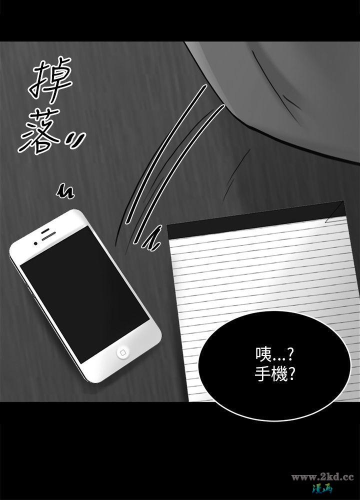 《骗局》漫画 第 17 话- 陷阱