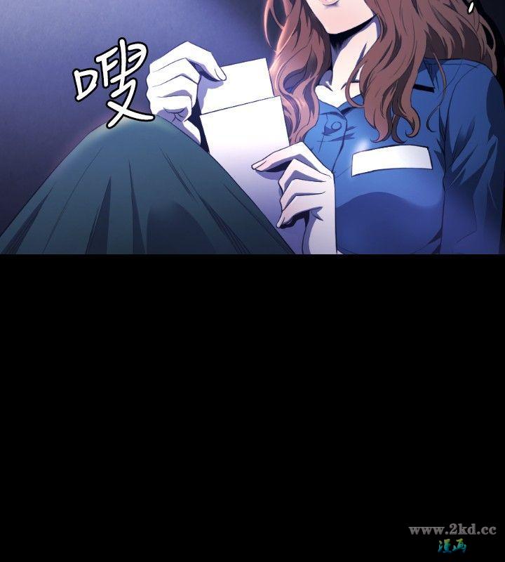 《花冠: 无法盛开的花》漫画 第11话