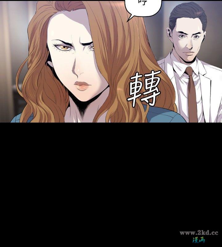 《花冠: 无法盛开的花》漫画 第11话