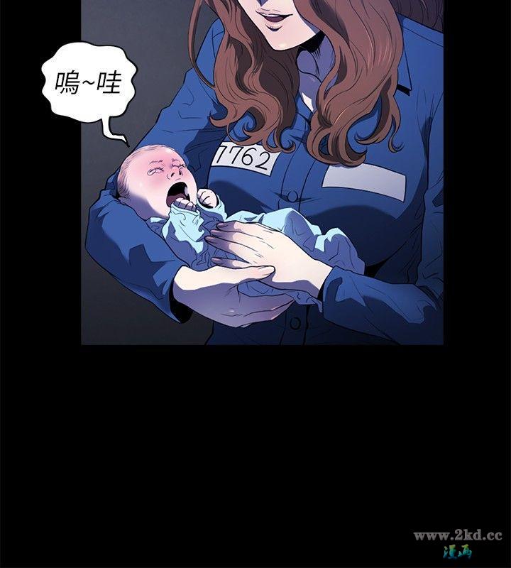 《花冠: 无法盛开的花》漫画 第18话