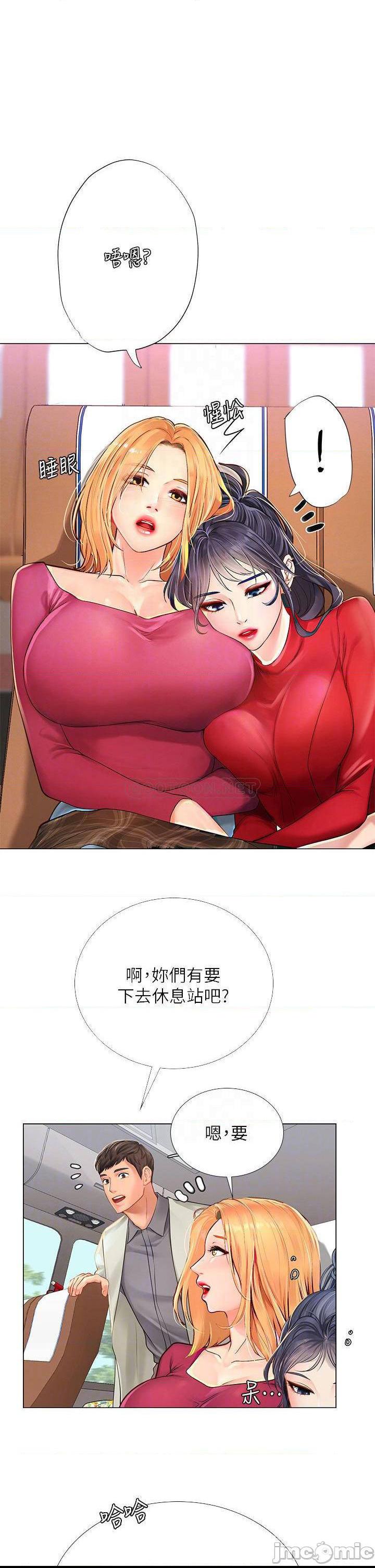 《享乐补习街》漫画 第93话 智妍魅力无边的屁股