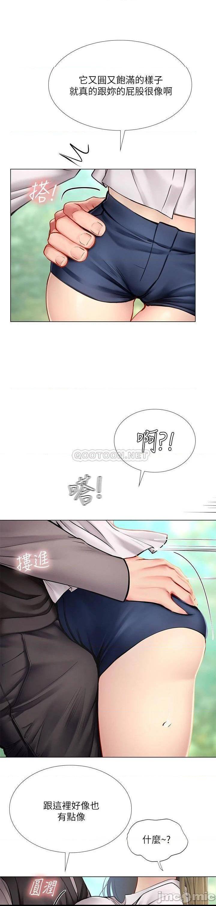 《享乐补习街》漫画 第93话 智妍魅力无边的屁股