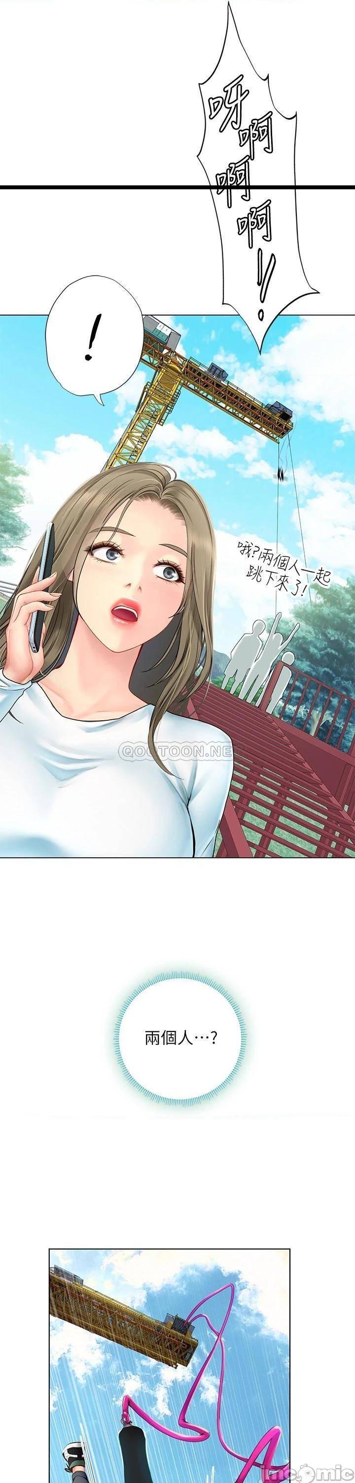 《享乐补习街》漫画 第96话 你应该还没要睡吧?