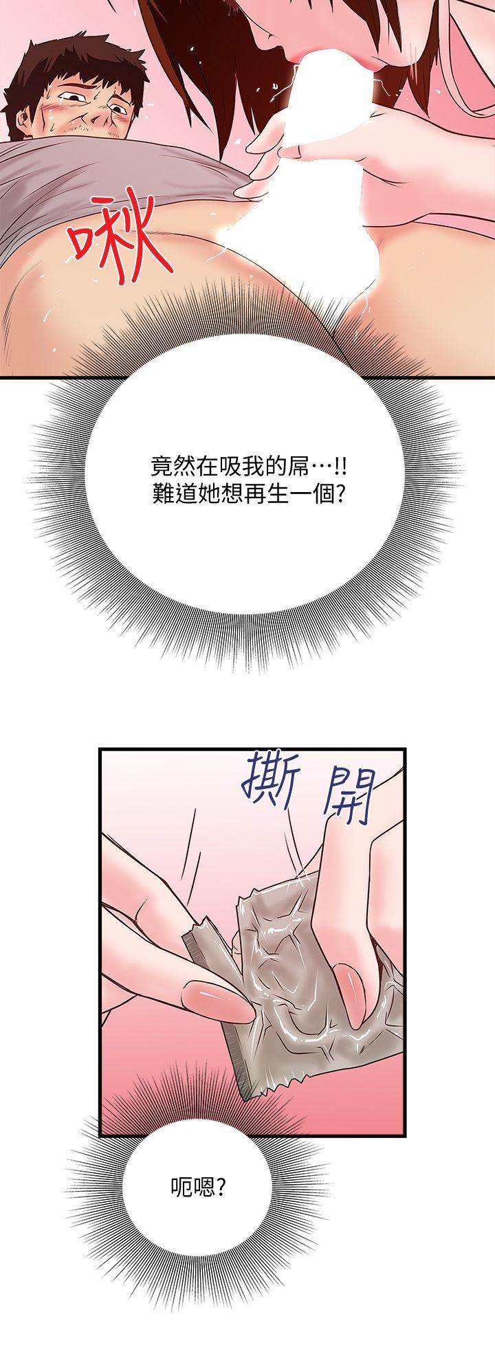 《下女, 初希》漫画 第3话-和老婆睽违已久的行房