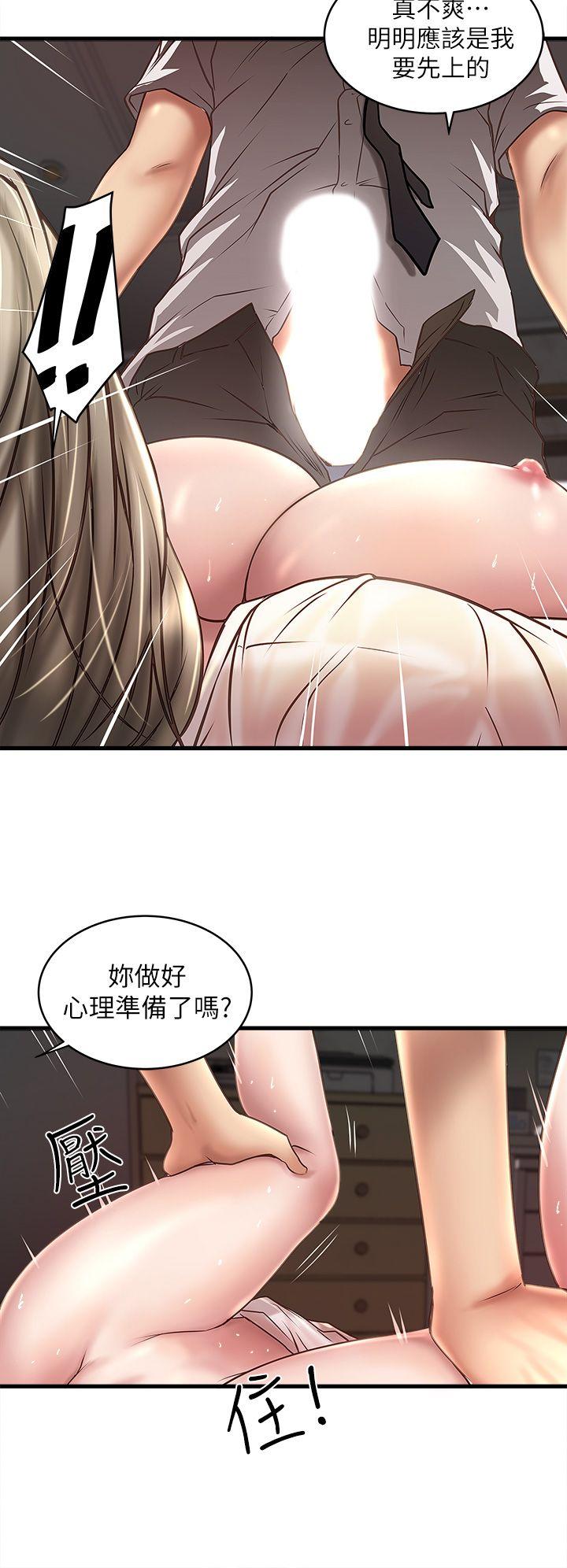 《下女, 初希》漫画 第20话-贤宇喜欢的安静女人