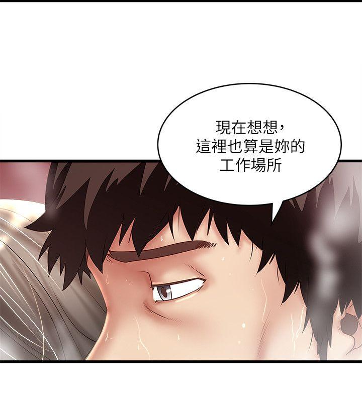 《下女, 初希》漫画 第34话-难道少爷对我的身体…