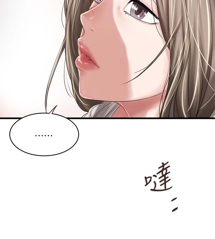 《下女, 初希》漫画 第38话-不行，太太要回来了…