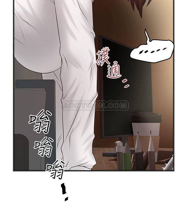 《下女, 初希》漫画 第63话 - 妳真的在发春吗?