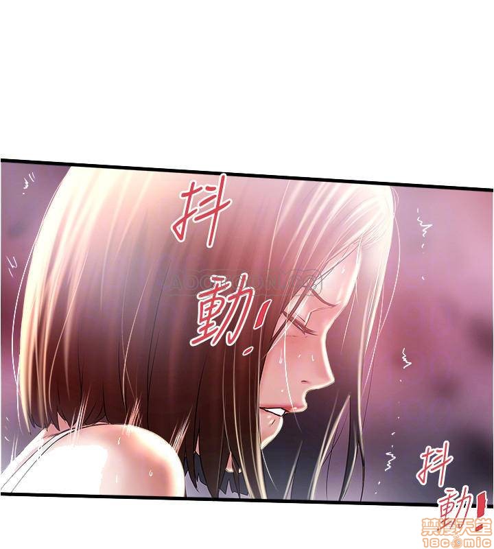 《下女, 初希》漫画 第73话 - 被撕烂的紧身裤