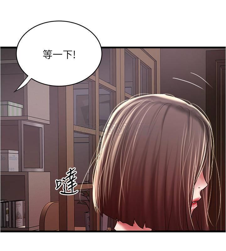 《下女, 初希》漫画 第99话 - 妳不是怀孕了吗!