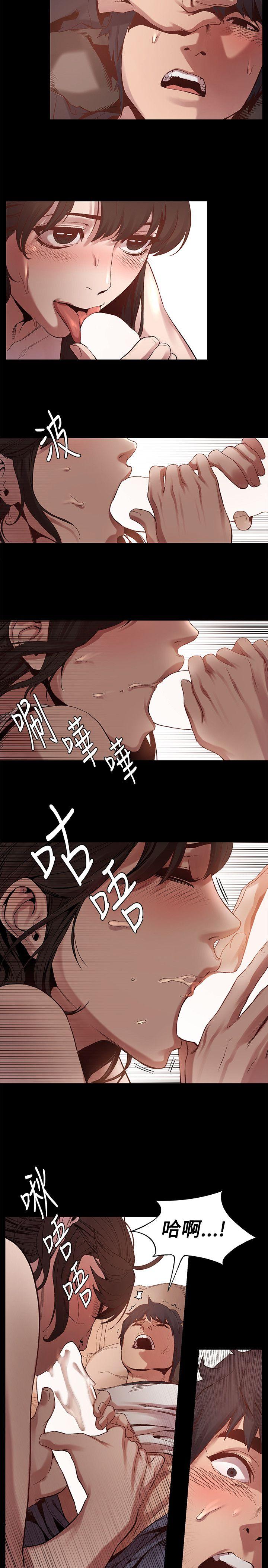 《冲突》漫画 第5话