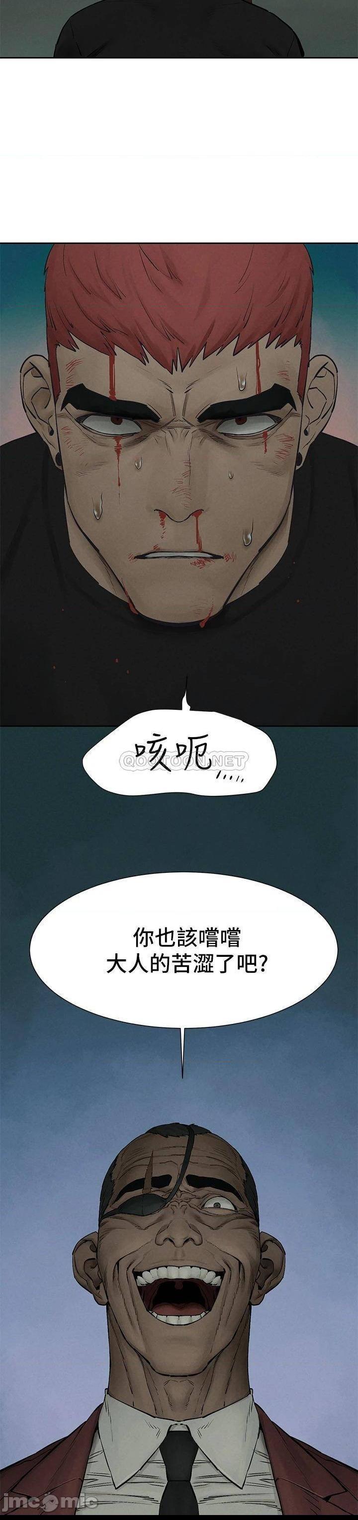 《冲突》漫画 第157话 出现在建哲面前的炫秀