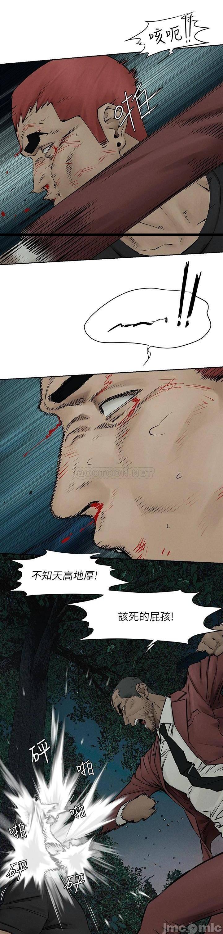 《冲突》漫画 第157话 出现在建哲面前的炫秀