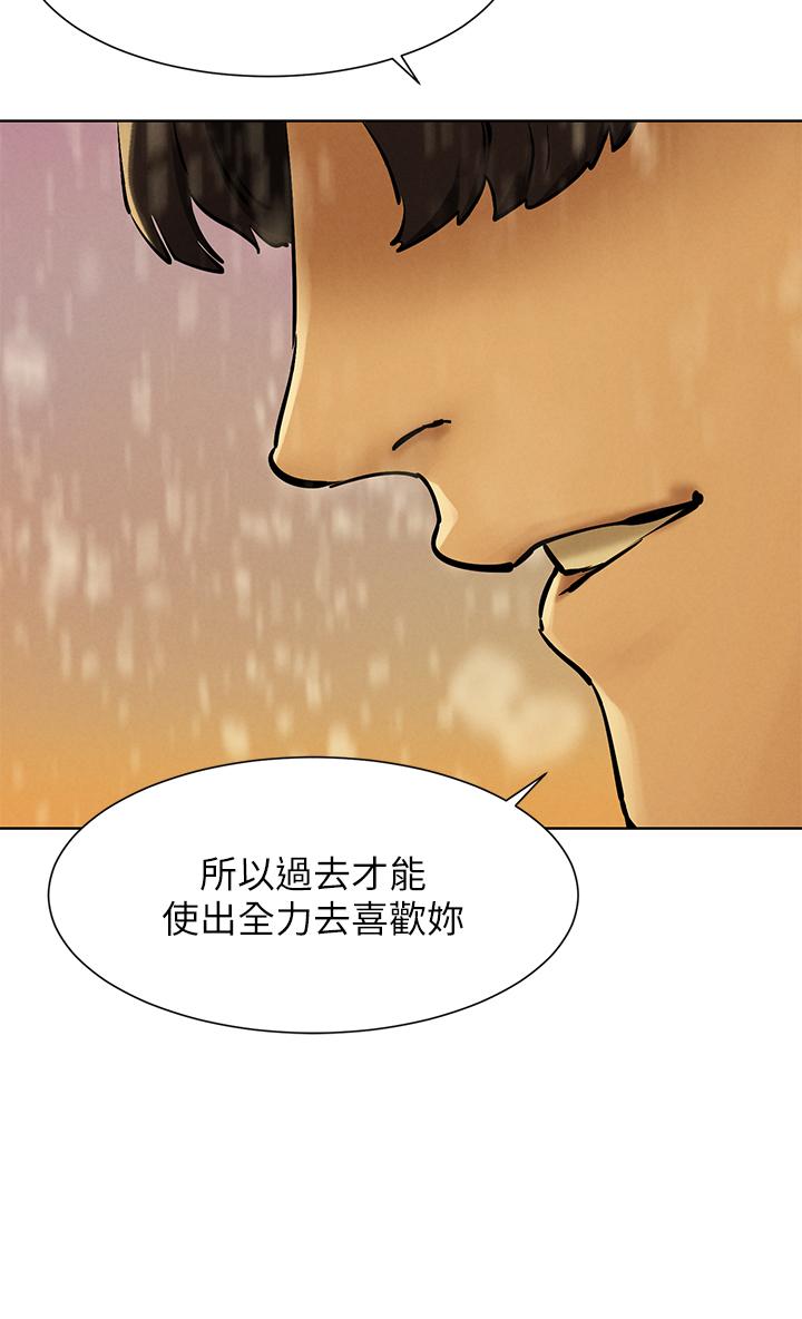 《冲突》漫画 第160话-最终话-冲突的尾声