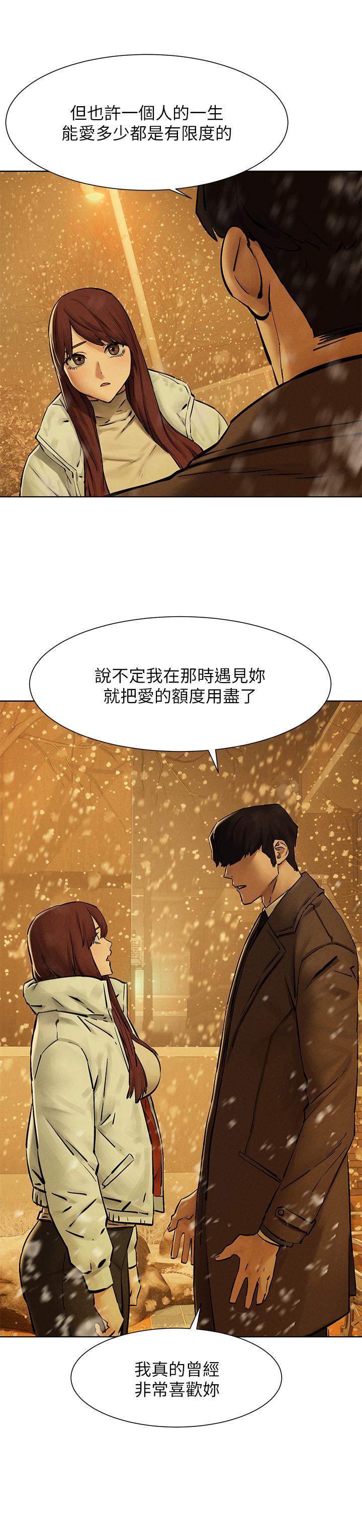 《冲突》漫画 第160话-最终话-冲突的尾声