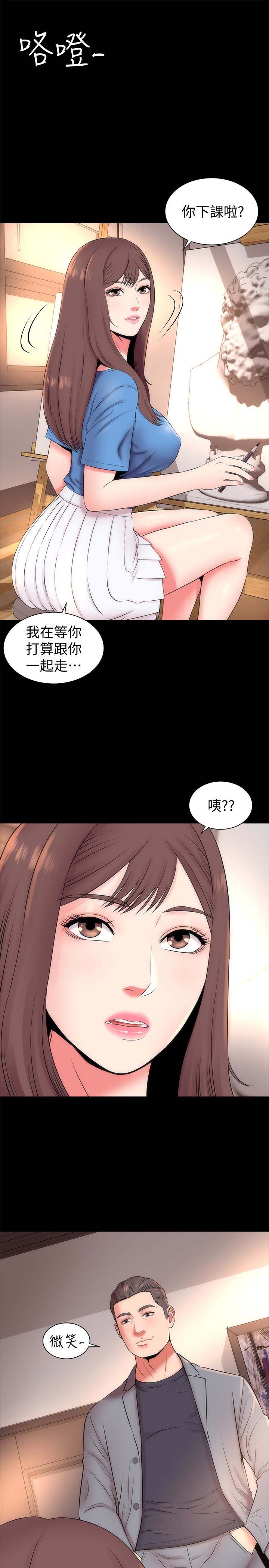 《隔壁母女》漫画 第18话-院长的真面目