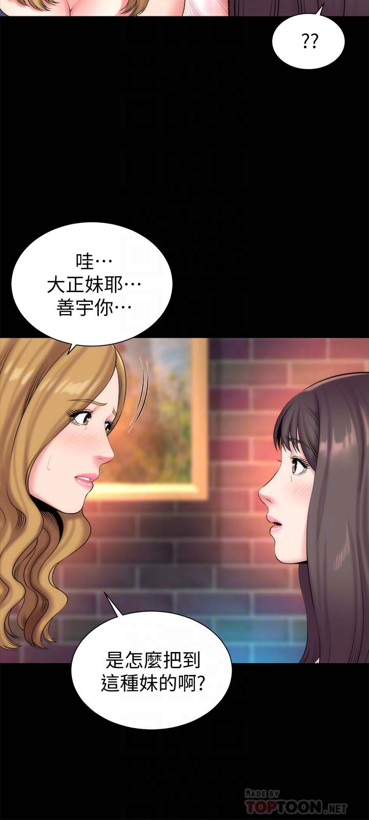 《隔壁母女》漫画 第25话-老师现在是属于我的了