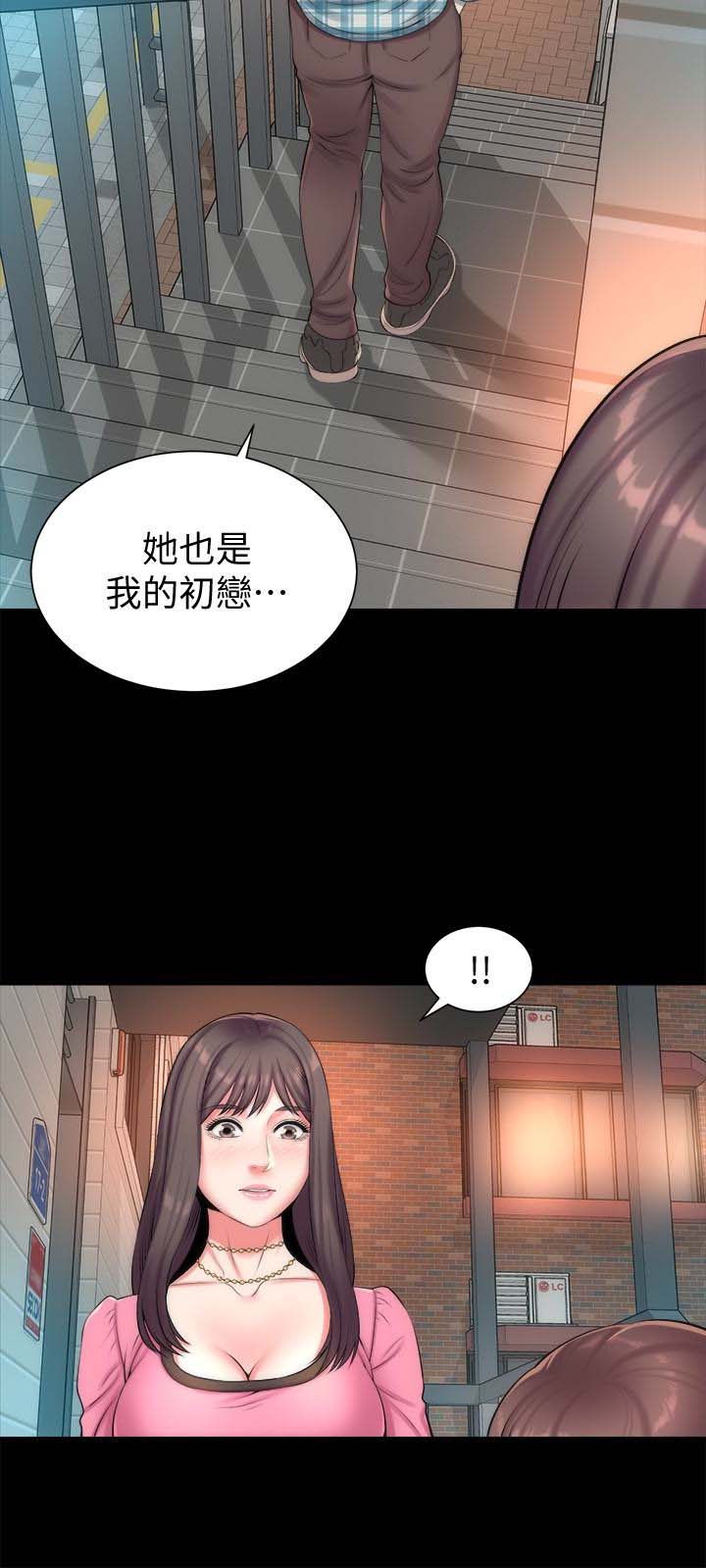 《隔壁母女》漫画 第25话-老师现在是属于我的了