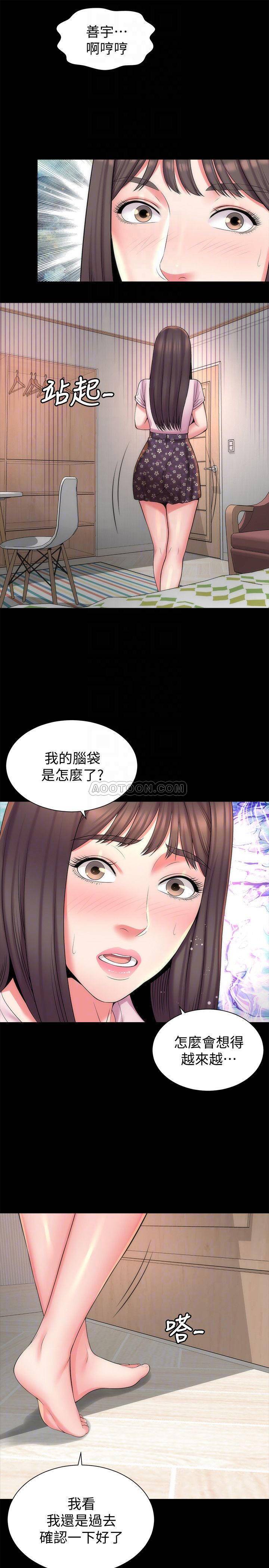 《隔壁母女》漫画 第40话 - 妍秀主动的要求