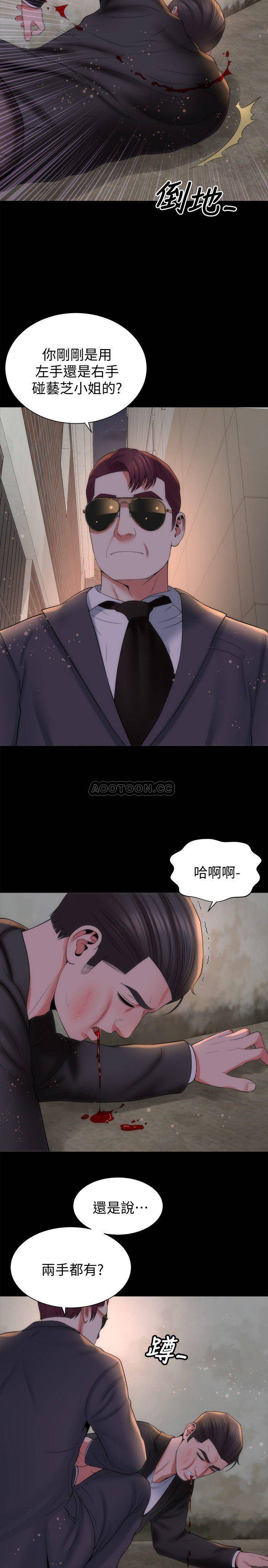 《隔壁母女》漫画 第43话 - 老师，摸我