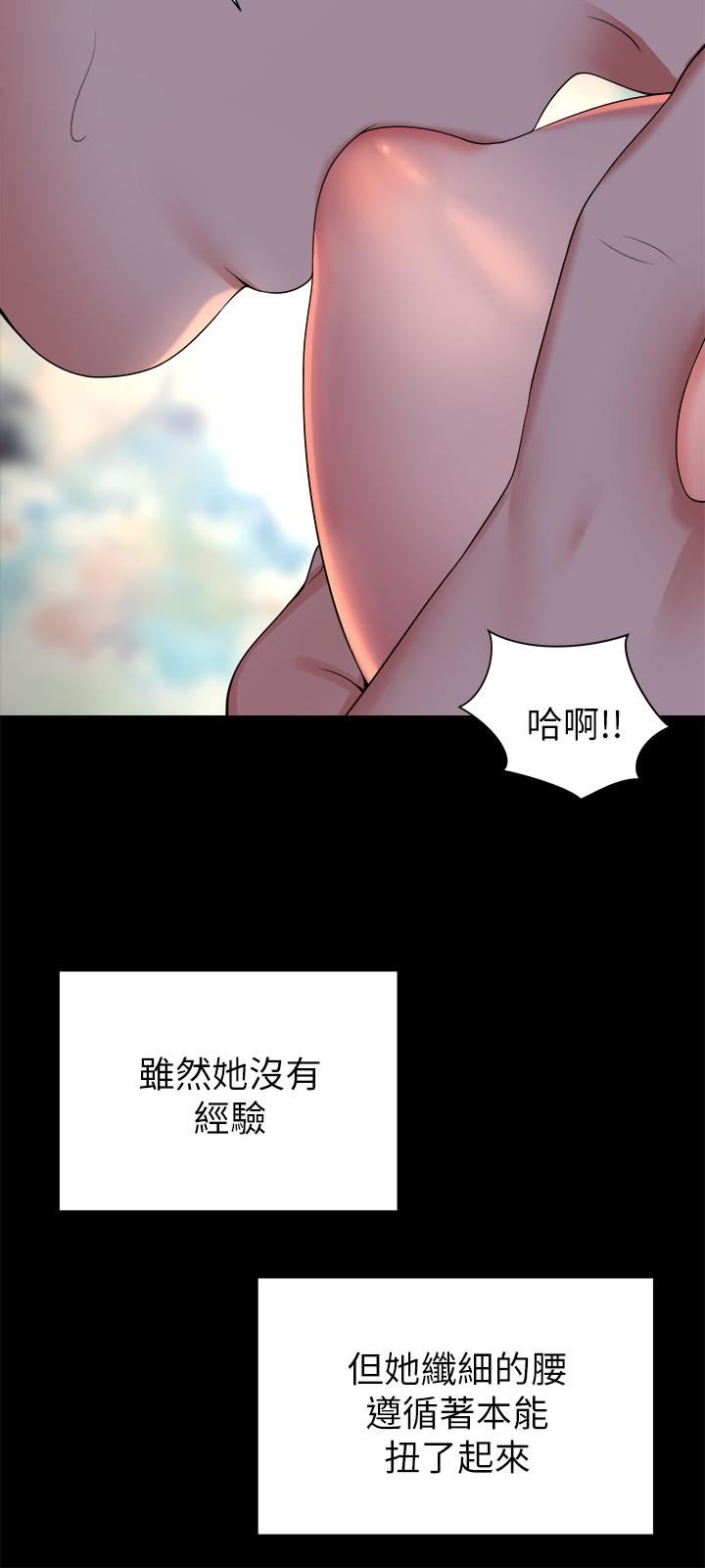 《隔壁母女》漫画 第44话-跟随本能吧