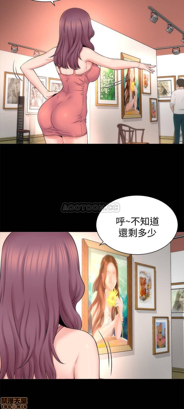 《隔壁母女》漫画 第49话 - 全球瞩目的天才画家陈善宇