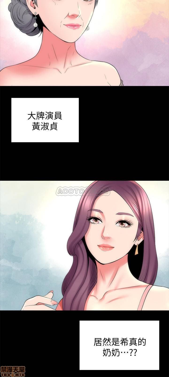 《隔壁母女》漫画 第49话 - 全球瞩目的天才画家陈善宇