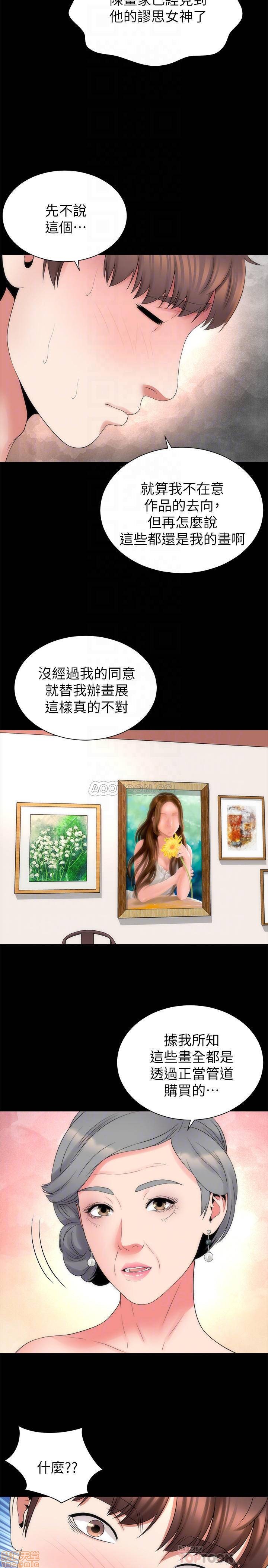 《隔壁母女》漫画 第49话 - 全球瞩目的天才画家陈善宇