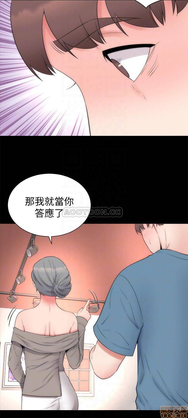 《隔壁母女》漫画 第49话 - 全球瞩目的天才画家陈善宇