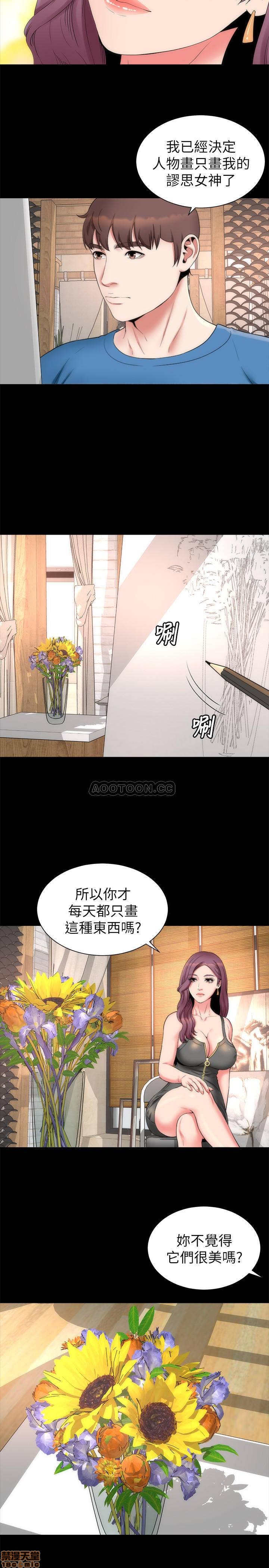 《隔壁母女》漫画 最终话 - 天才画家的新画室