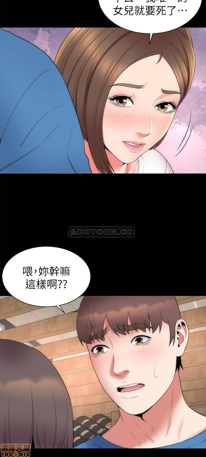 《隔壁母女》漫画 最终话 - 天才画家的新画室