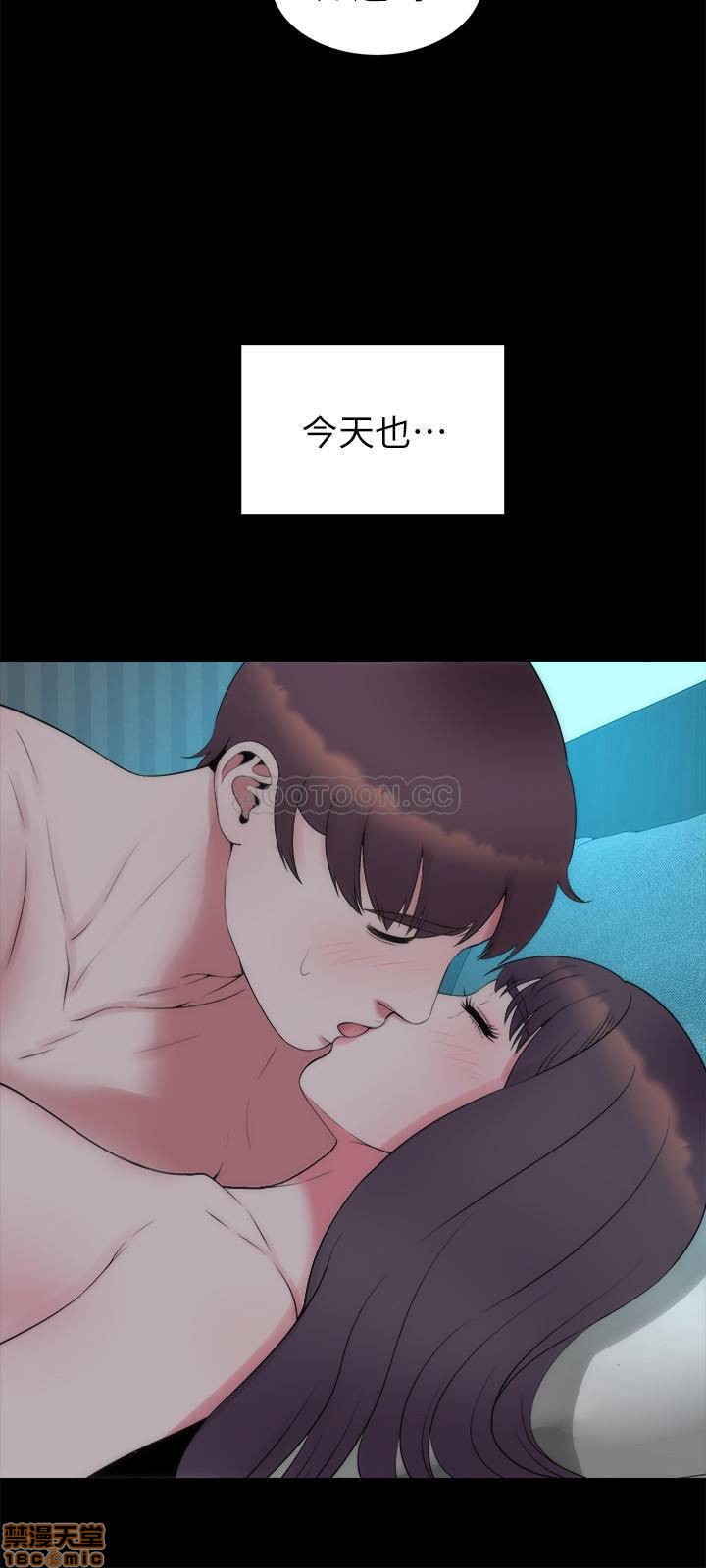 《隔壁母女》漫画 最终话 - 天才画家的新画室