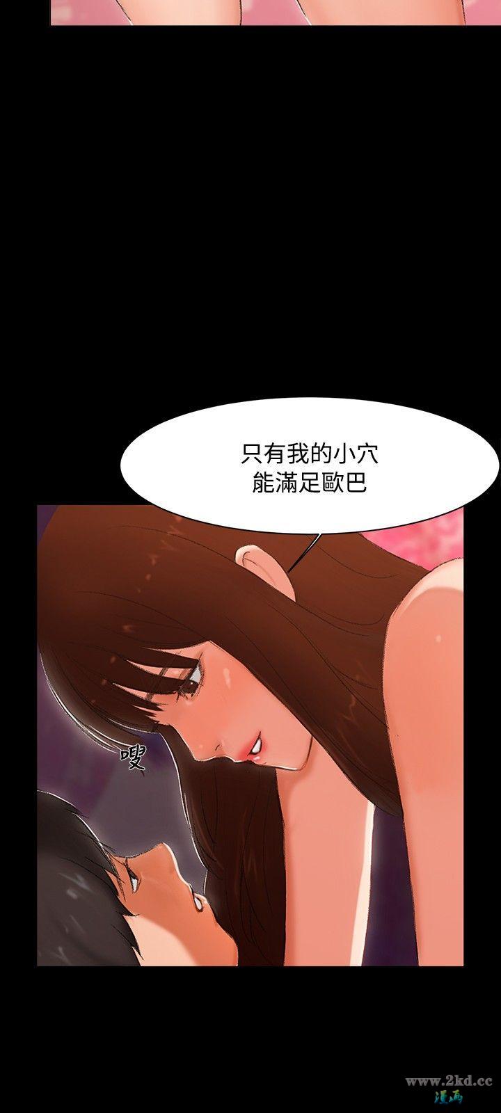 《无眠之夜》漫画 第3话