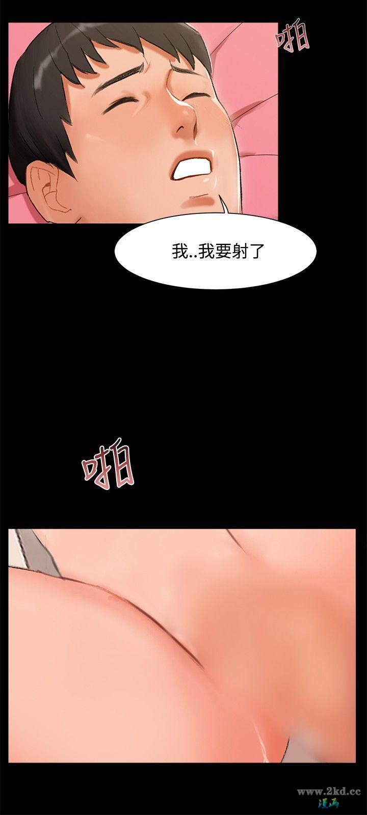 《无眠之夜》漫画 第3话