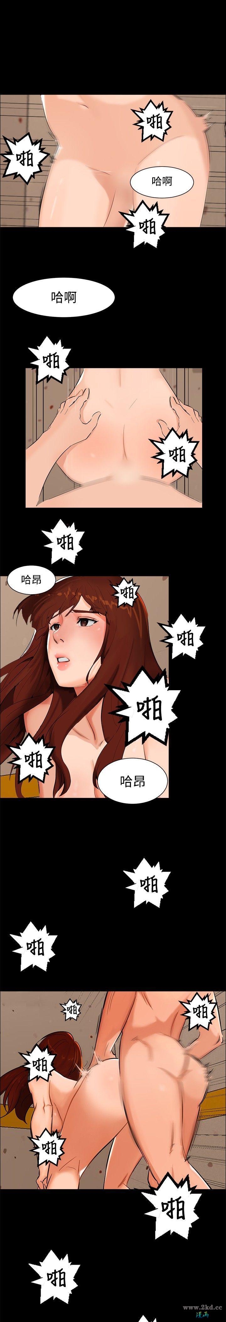 《无眠之夜》漫画 第5话