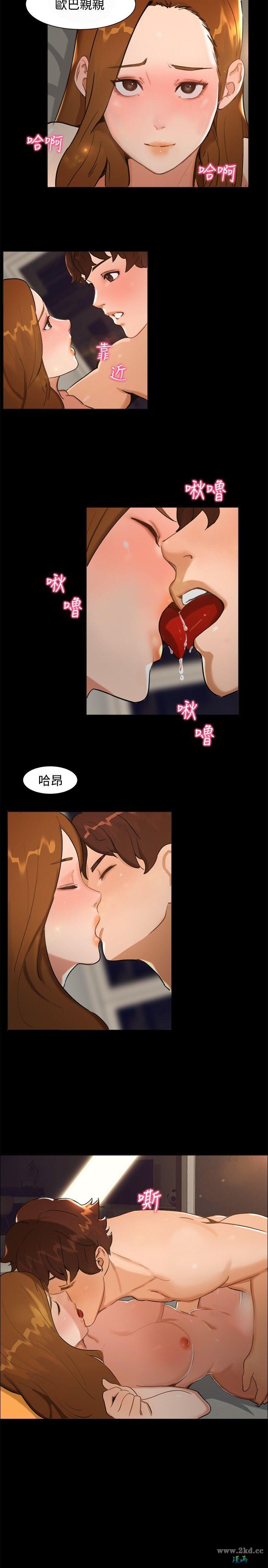 《无眠之夜》漫画 第8话